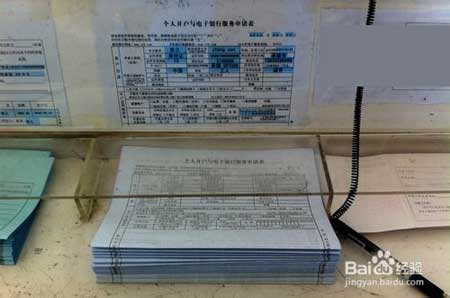 怎么办理一张银行卡