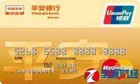 平安银行卡