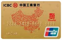 工商银行卡