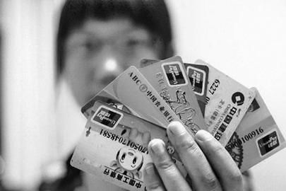 银行卡收藏升温 最高可卖三十万