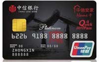 中信银行卡
